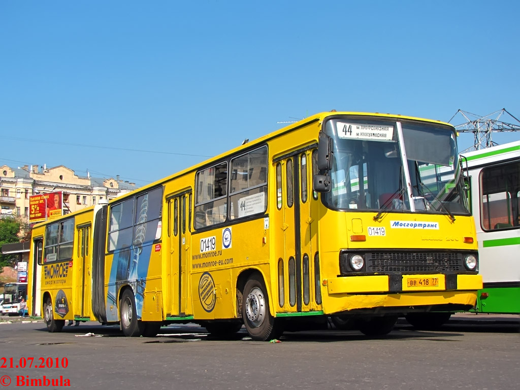 Москва, Ikarus 280.33M № 01419