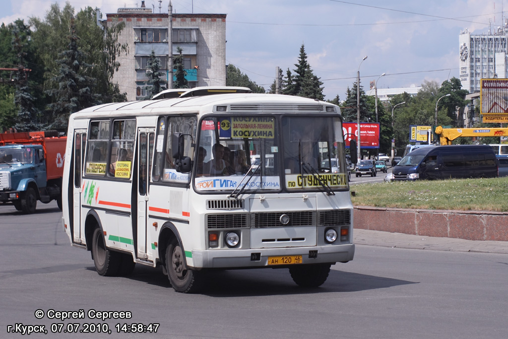 Курская область, ПАЗ-32054 № АН 120 46