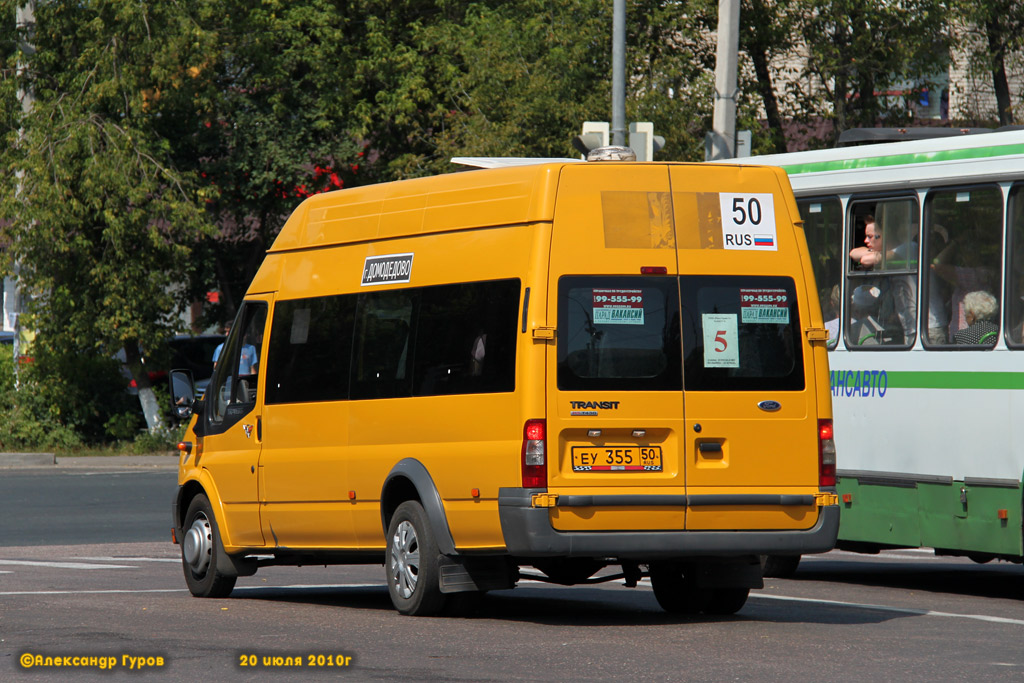 Московская область, Нижегородец-222702 (Ford Transit) № ЕУ 355 50