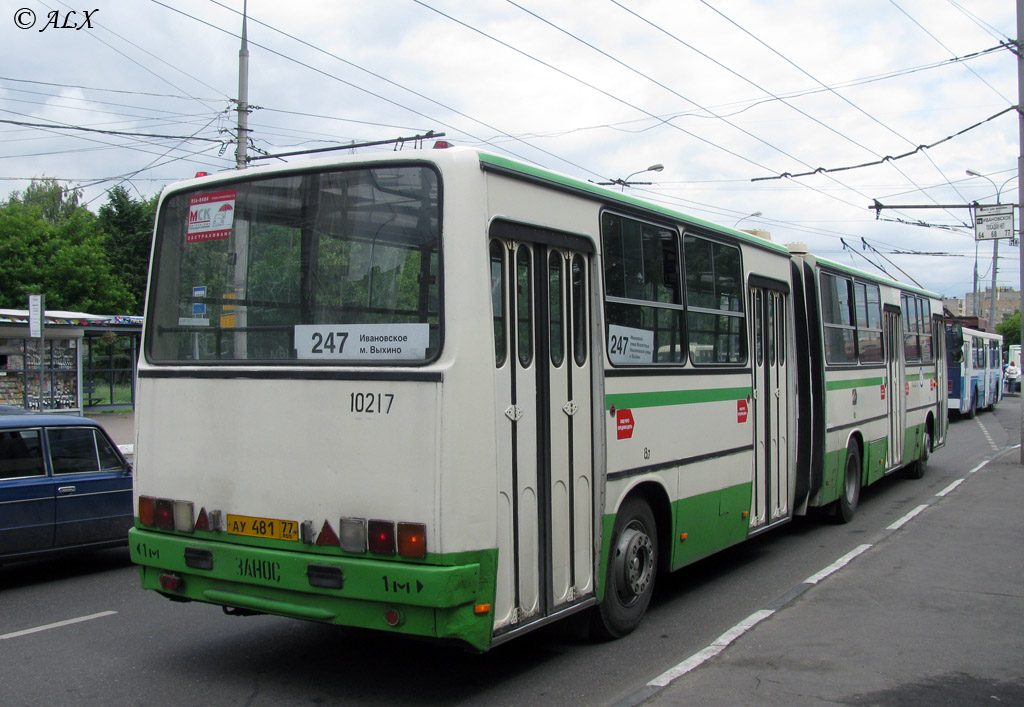 Москва, Ikarus 280.33M № 10217