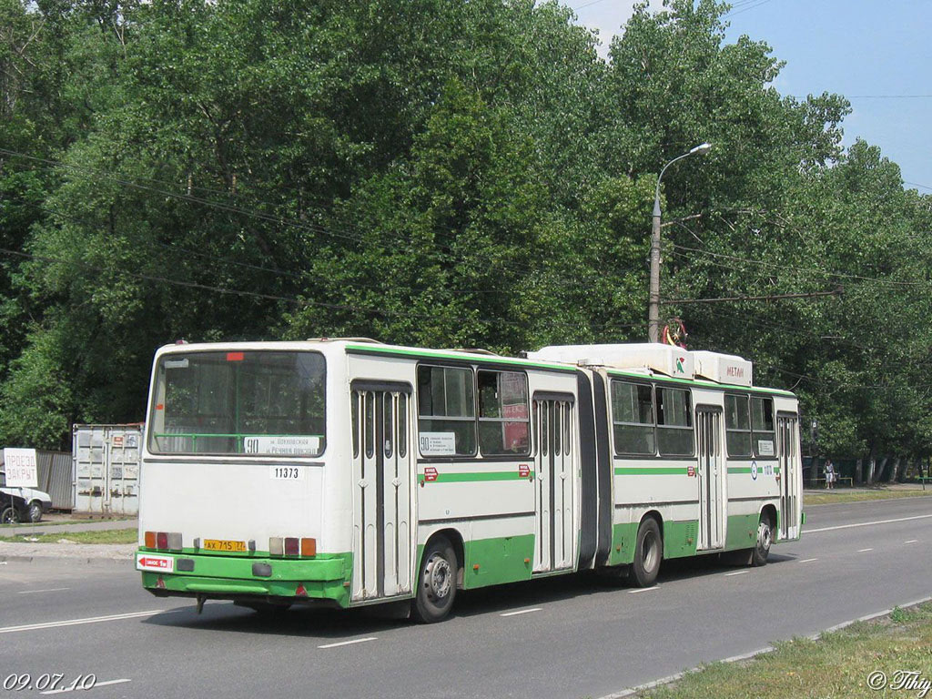 Москва, Ikarus 280.33M № 11373