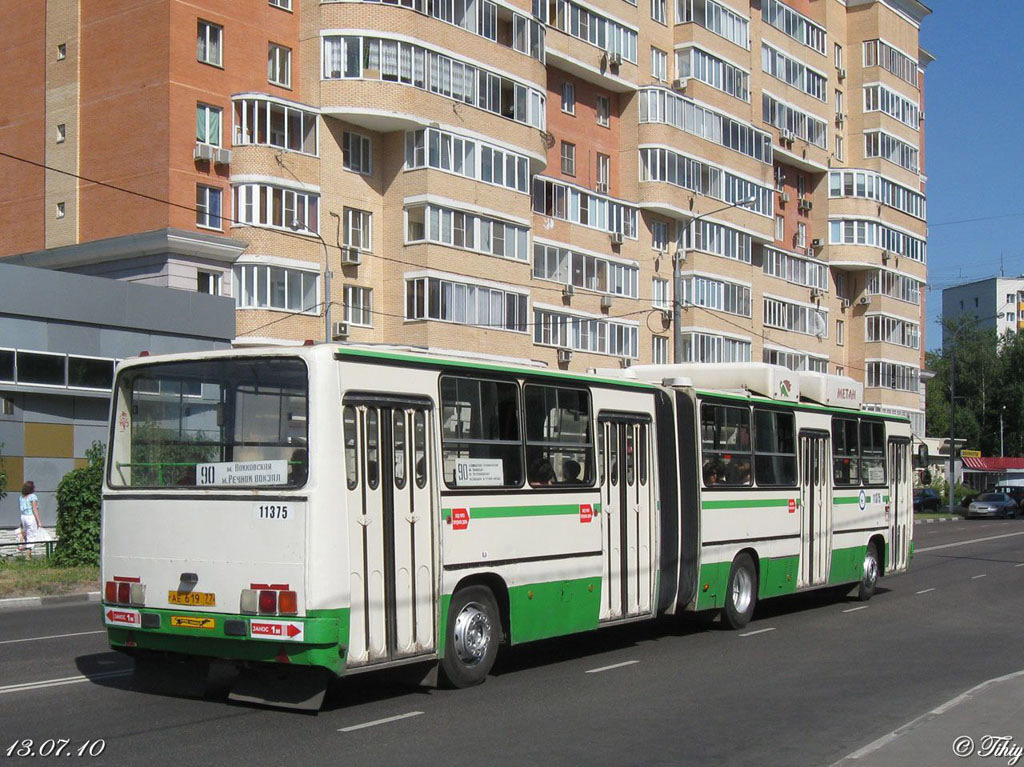 Москва, Ikarus 280.33M № 11375