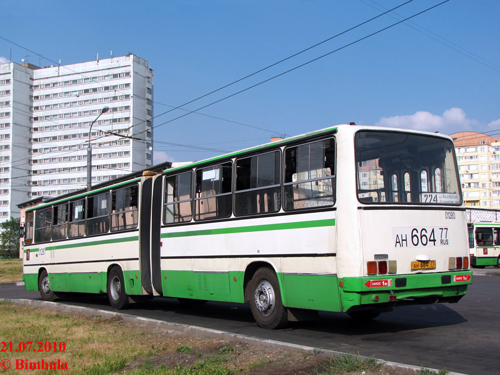 Москва, Ikarus 280.33M № 01280