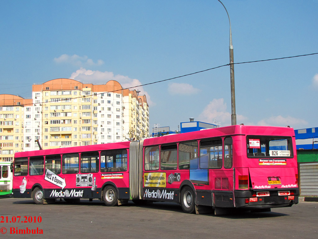 Москва, Ikarus 435.17 № 01334