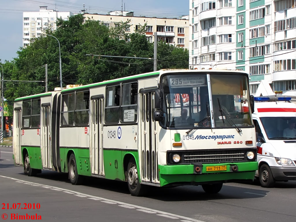 Москва, Ikarus 280.33M № 01348