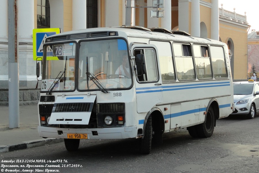 Ярославская область, ПАЗ-32054 № 988