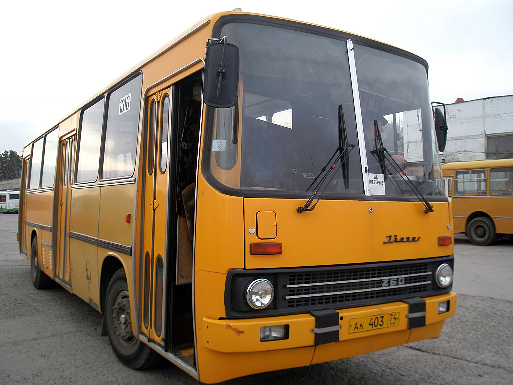 Челябинская область, Ikarus 260.43 № 1316