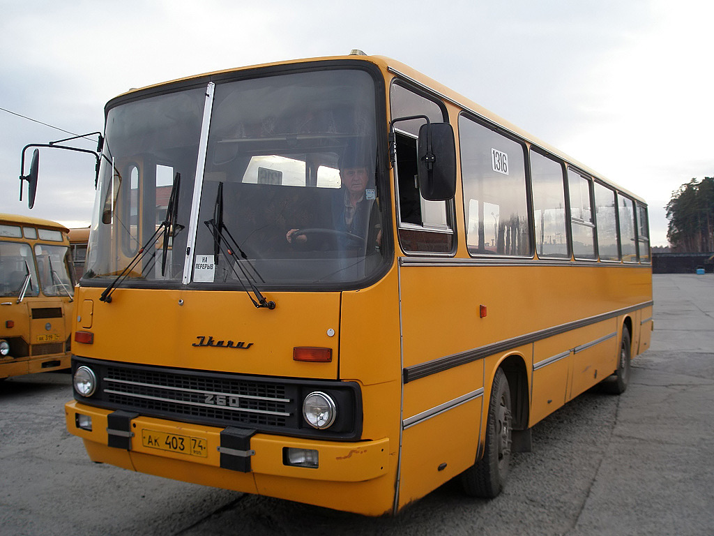 Челябинская область, Ikarus 260.43 № 1316