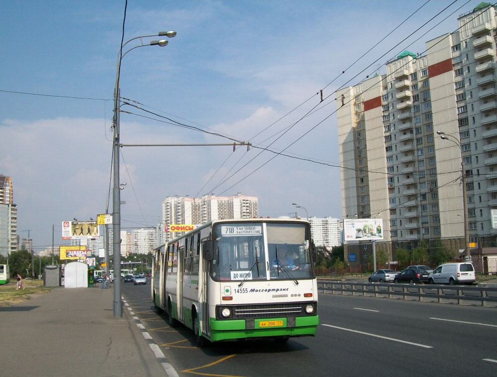 Москва, Ikarus 280.33M № 14555