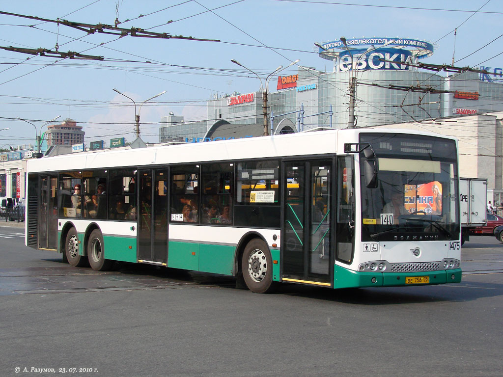 Санкт-Петербург, Волжанин-6270.06 