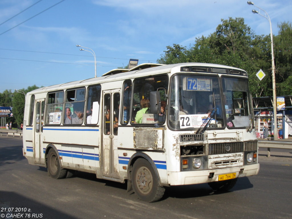 Ярославская область, ПАЗ-4234 № 978