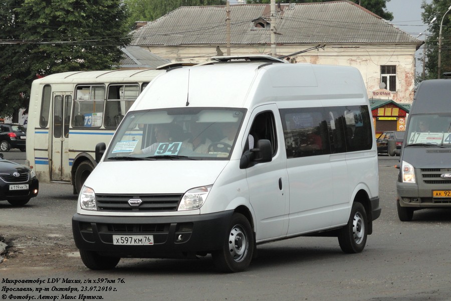 Ярославская область, ПАЗ-22353 (LDV Maxus) № Х 597 КМ 76