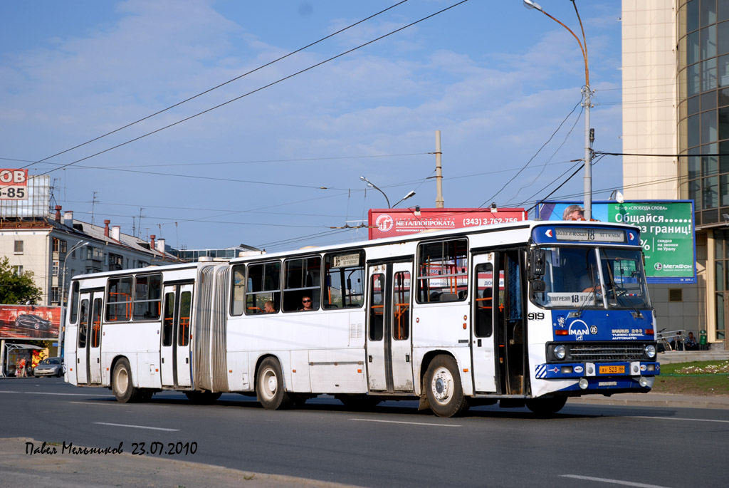 Свердловская область, Ikarus 283.10 № 919