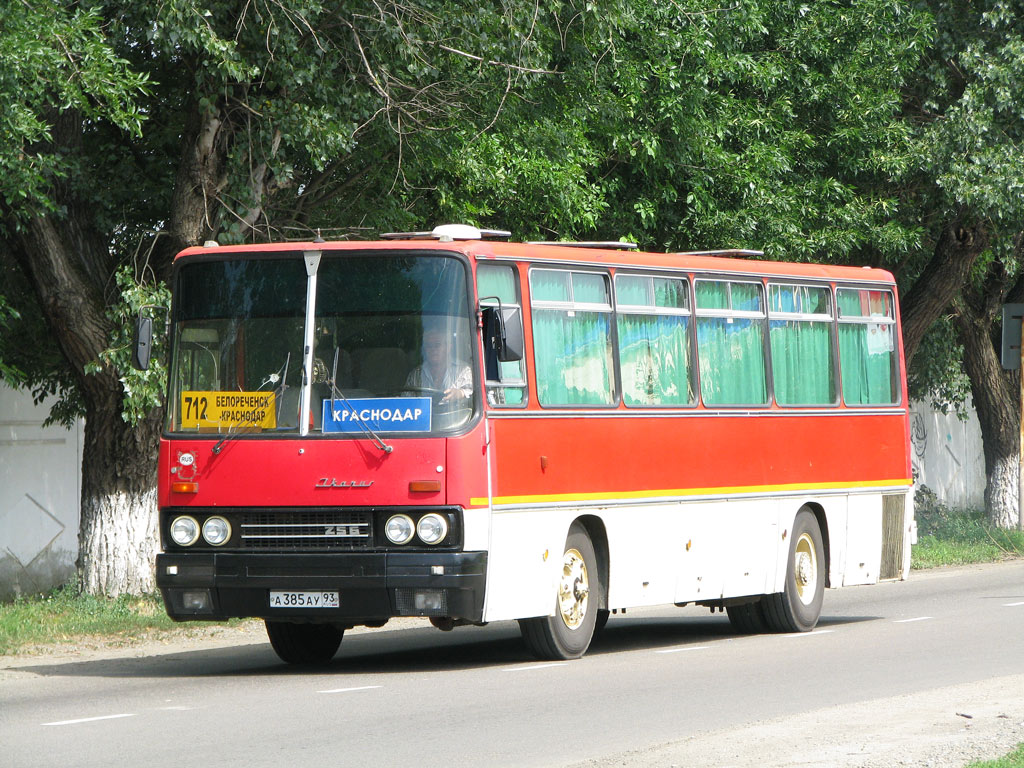 Автобус белореченск