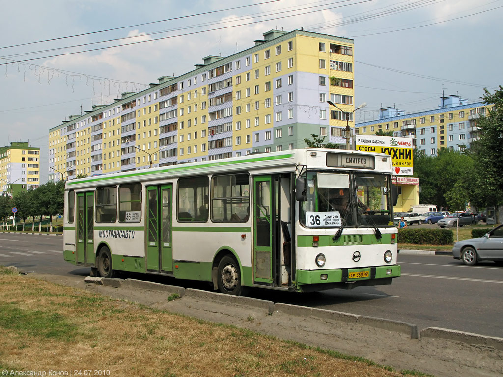 Московская область, ЛиАЗ-5256.25 № 80957