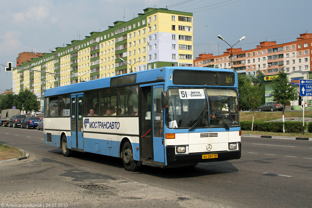 Московская область, Mercedes-Benz O405 № 80988