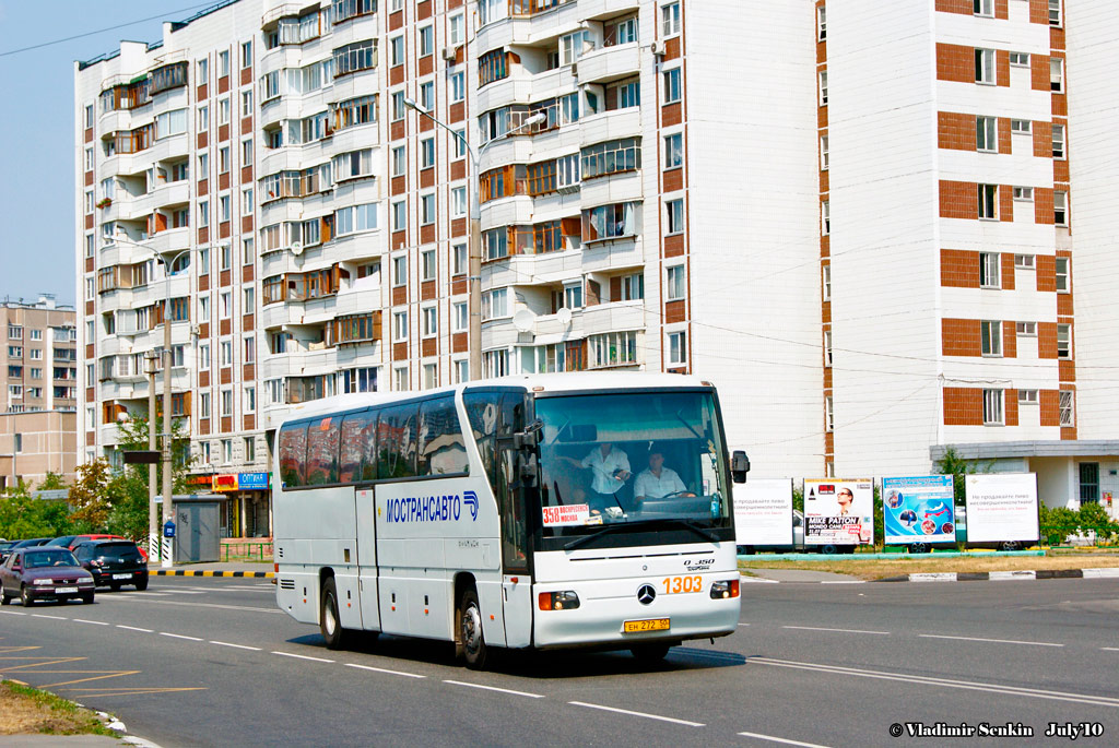 Московская область, Mercedes-Benz O350-15RHD Tourismo № 1303