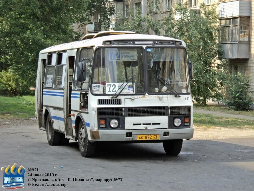 Ярославская область, ПАЗ-32054 № 971