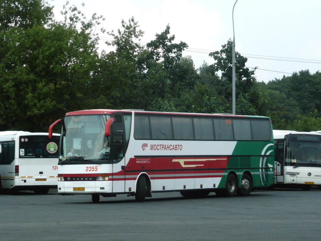 Московская область, Setra S317HDH № 2355