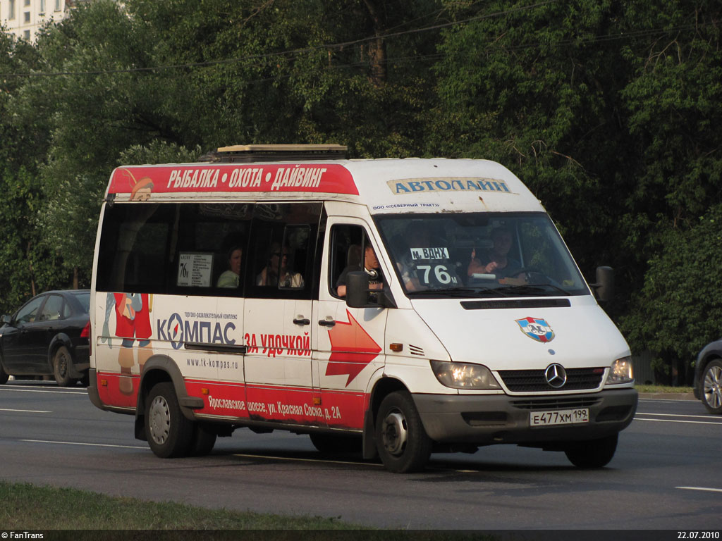 Москва, Самотлор-НН-323770 (MB Sprinter 411CDI) № Е 477 ХМ 199