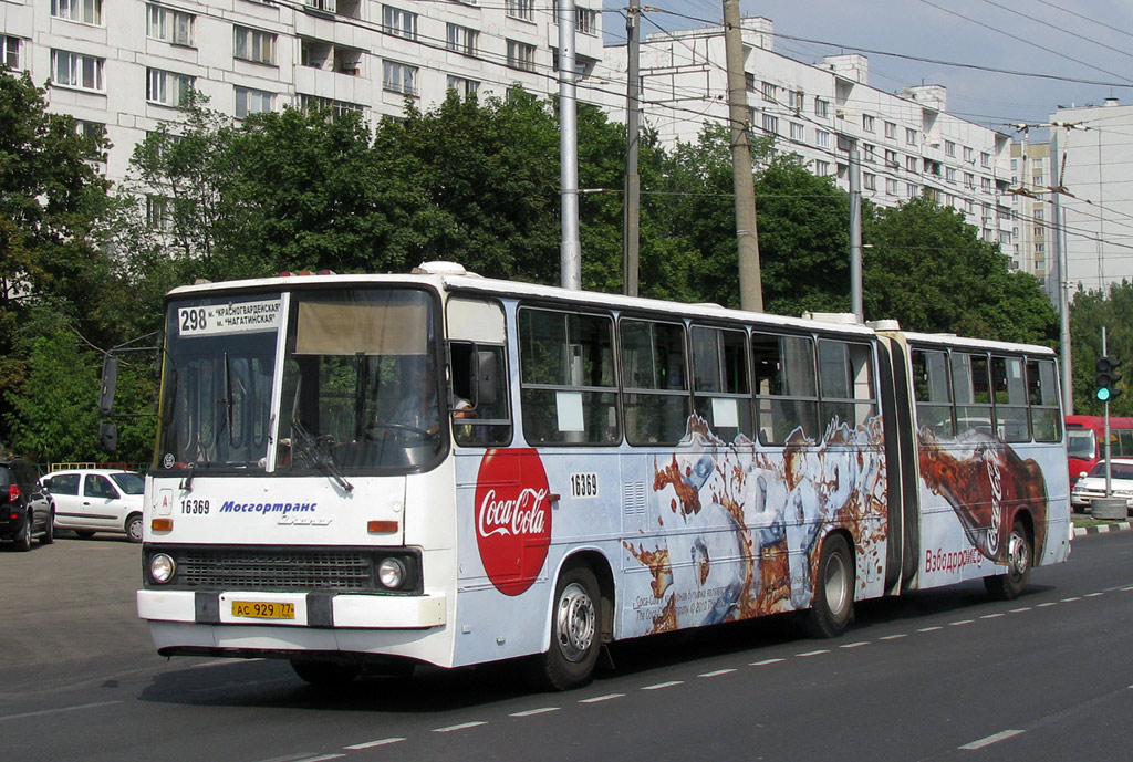 Москва, Ikarus 280.33M № 16369