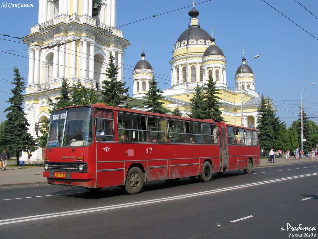 Ярославская область, Ikarus 280.33 № 47