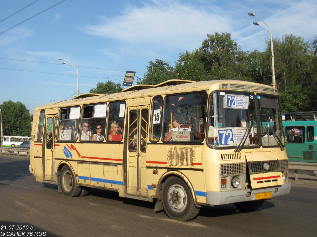 Ярославская область, ПАЗ-4234 № 909