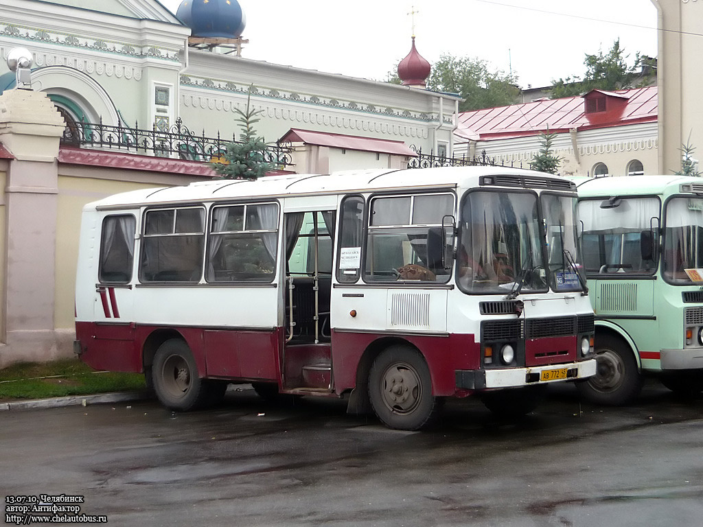 Курганская область, ПАЗ-3205-110 № АВ 772 45