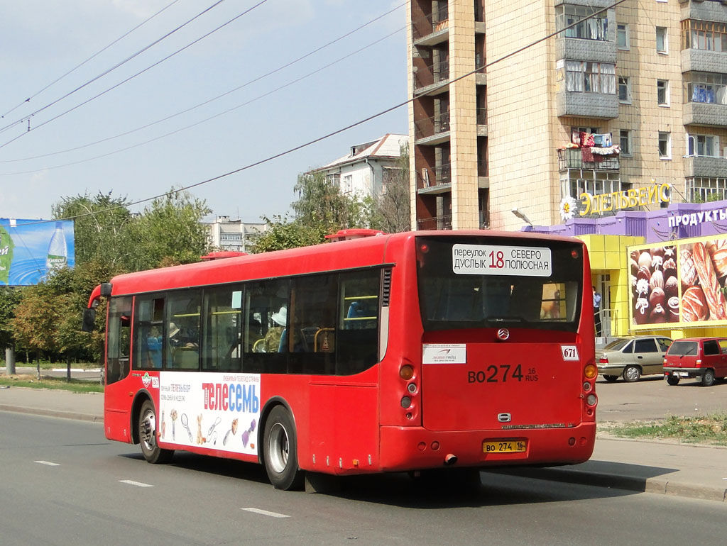 Татарстан, Golden Dragon XML6102 № 02671