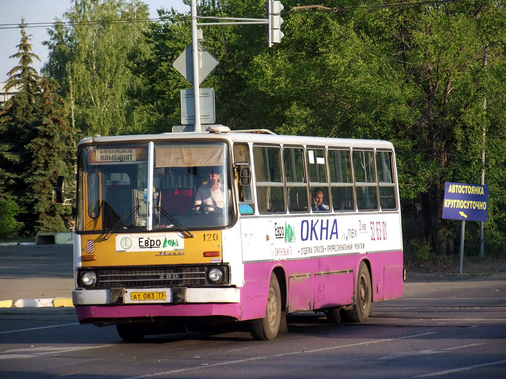 Ульяновская область, Ikarus 260.50 № 120