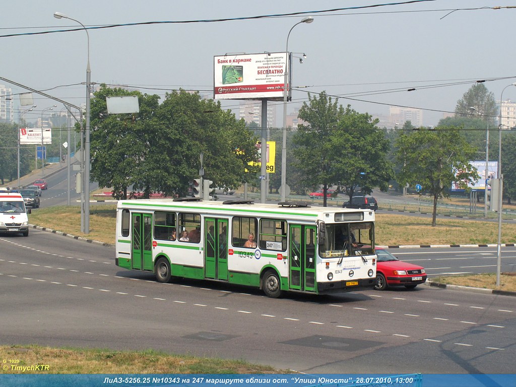 Москва, ЛиАЗ-5256.25 № 10343