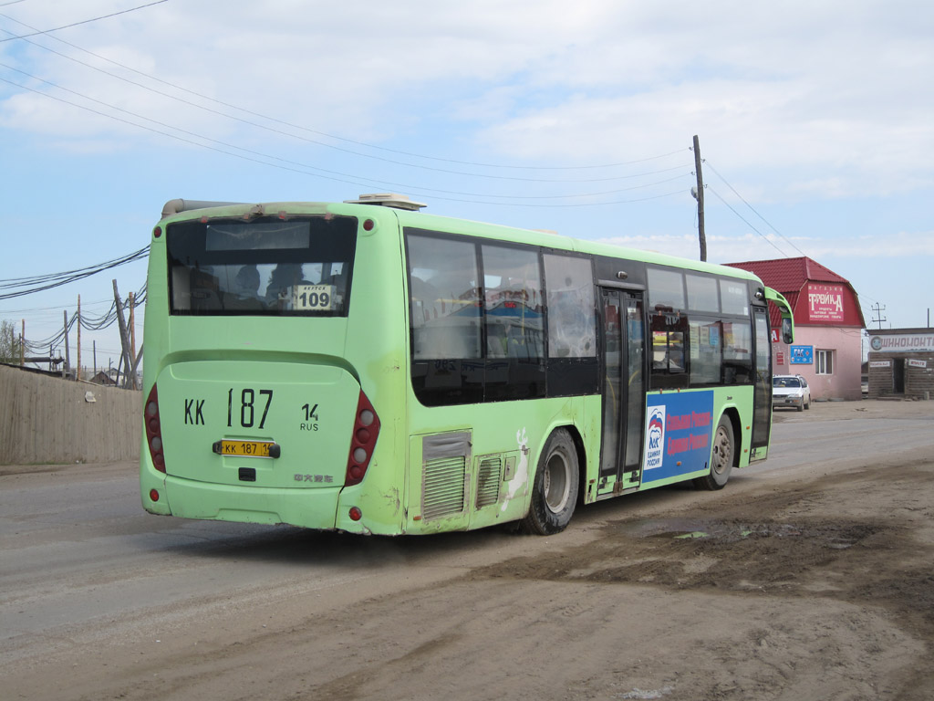 Саха (Якутия), Zonda YCK6105HC № КК 187 14