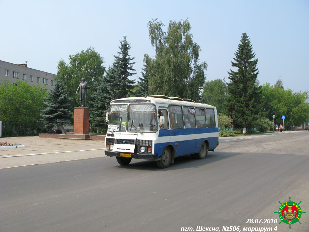 Вологодская область, ПАЗ-3205 (00) № 506