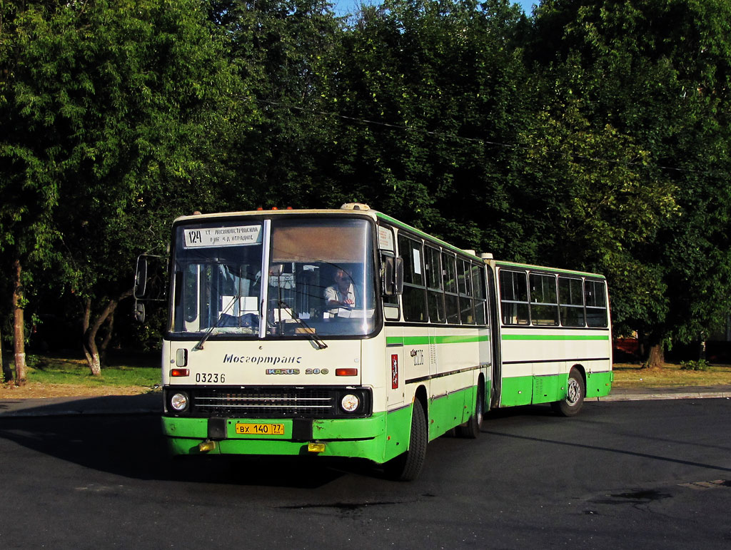 Москва, Ikarus 280.33M № 03236