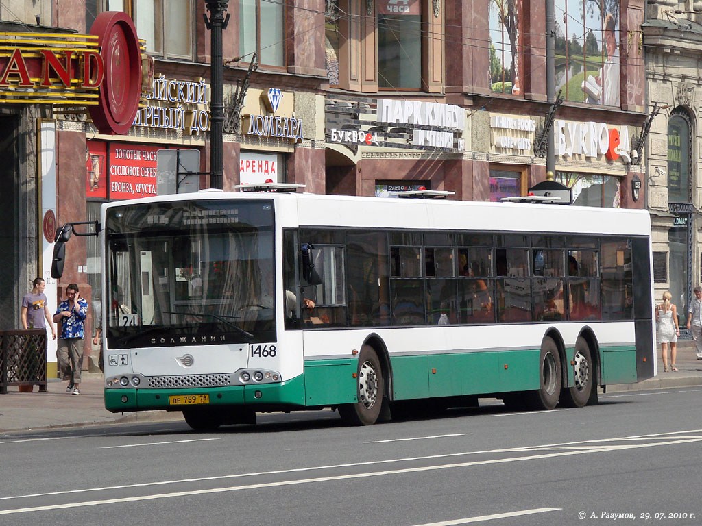 Санкт-Петербург, Волжанин-6270.06 