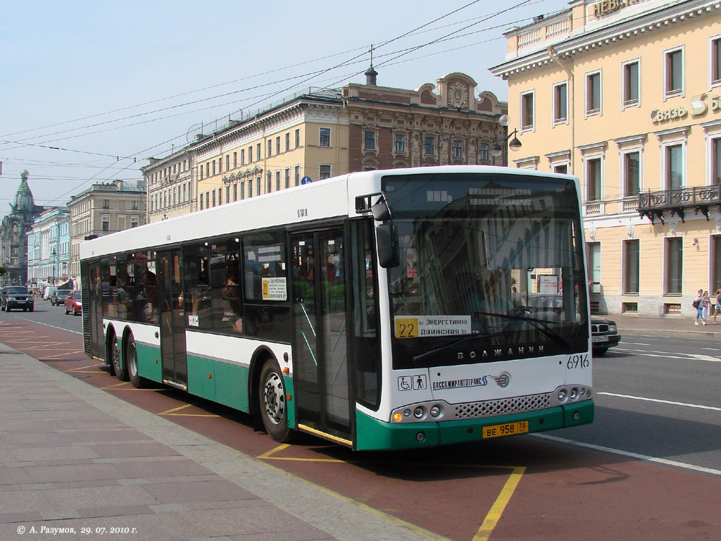 Санкт-Петербург, Волжанин-6270.06 