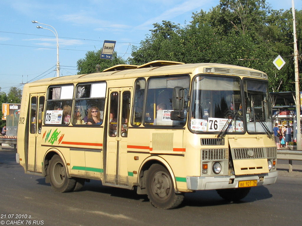 Ярославская область, ПАЗ-32054 № 912