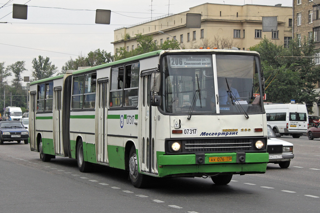 Москва, Ikarus 280.33M № 07317