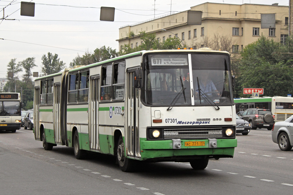 Москва, Ikarus 280.33M № 07301