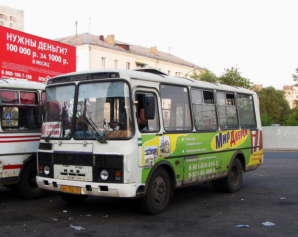 Московская область, ПАЗ-3205-110 № ВМ 102 50