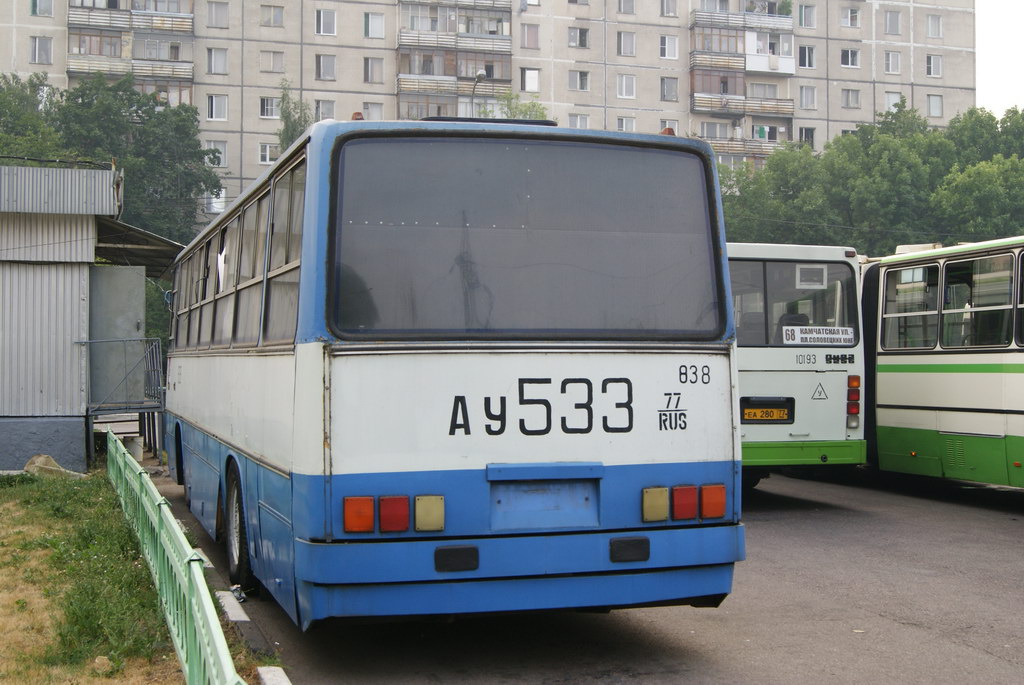 Москва, Ikarus 260 (280) № 10838