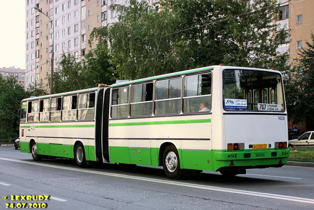 Москва, Ikarus 280.33M № 14239