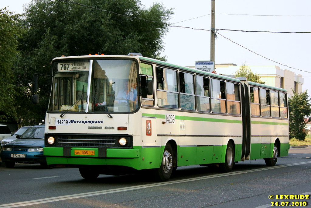 Москва, Ikarus 280.33M № 14239