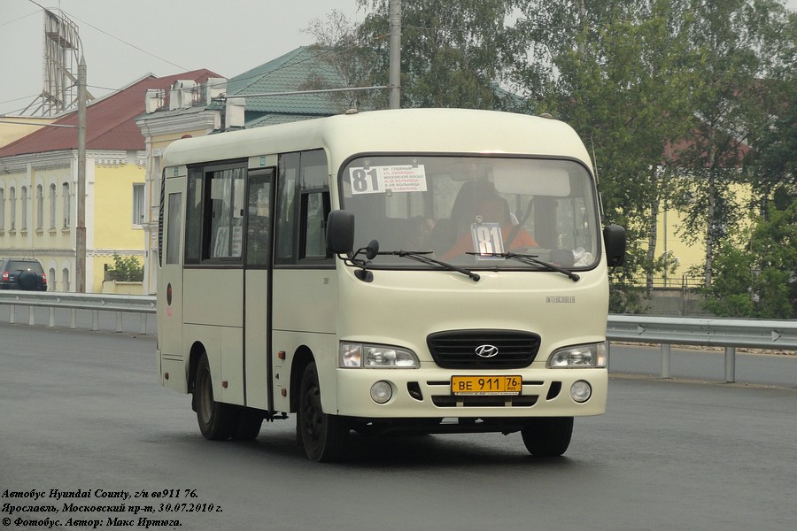 Ярославская область, Hyundai County SWB C08 (РЗГА) № ВЕ 911 76