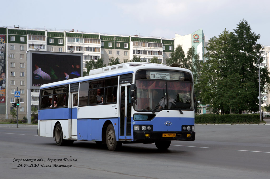 Свердловская область, Hyundai AeroCity 540 № 499