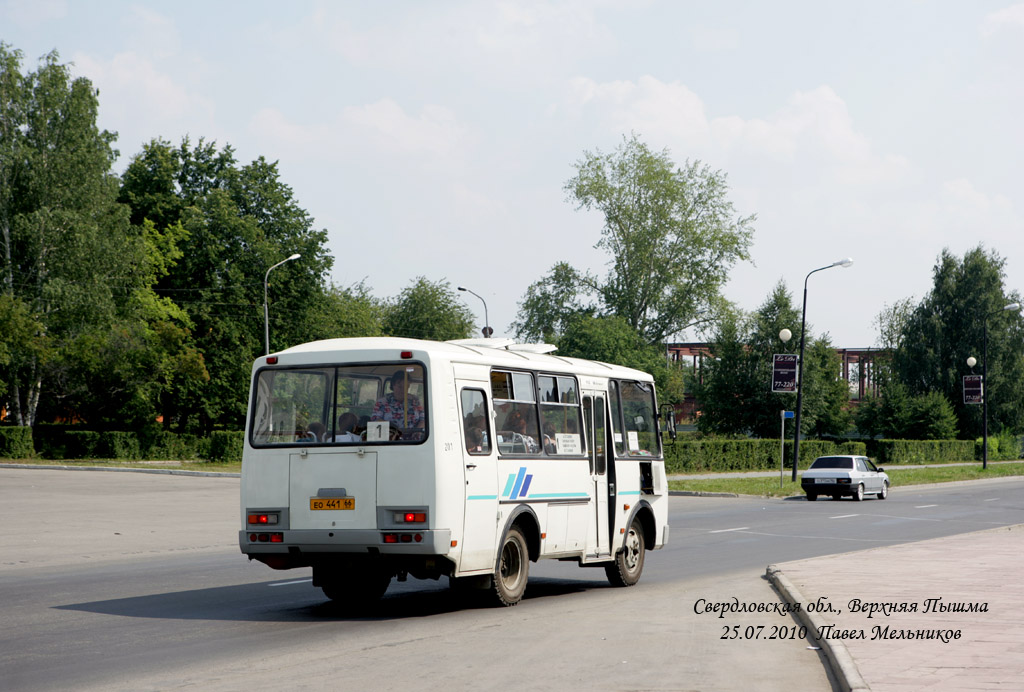 Свердловская область, ПАЗ-32053 № 201