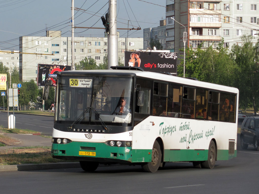 Маршрут 86. 30 Автобус Пенза. Автобус 1 Пенза. Маршрут 30 Пенза. Пенза автобус 165 маршрут.