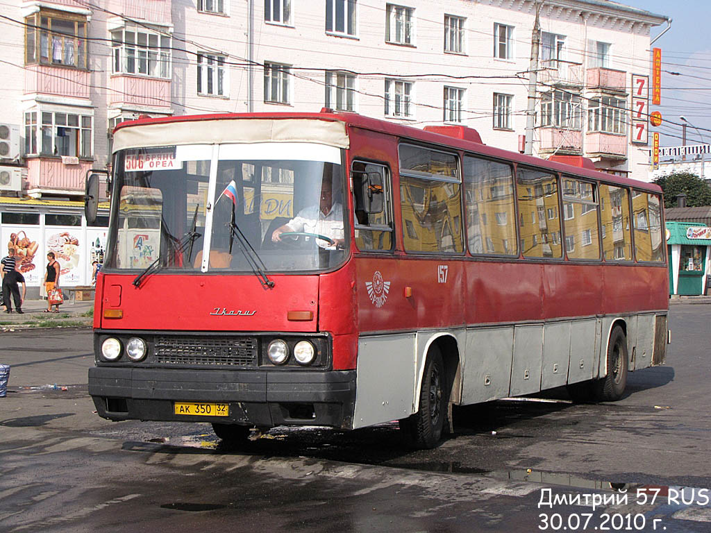 Брянская область, Ikarus 250.59 № 157