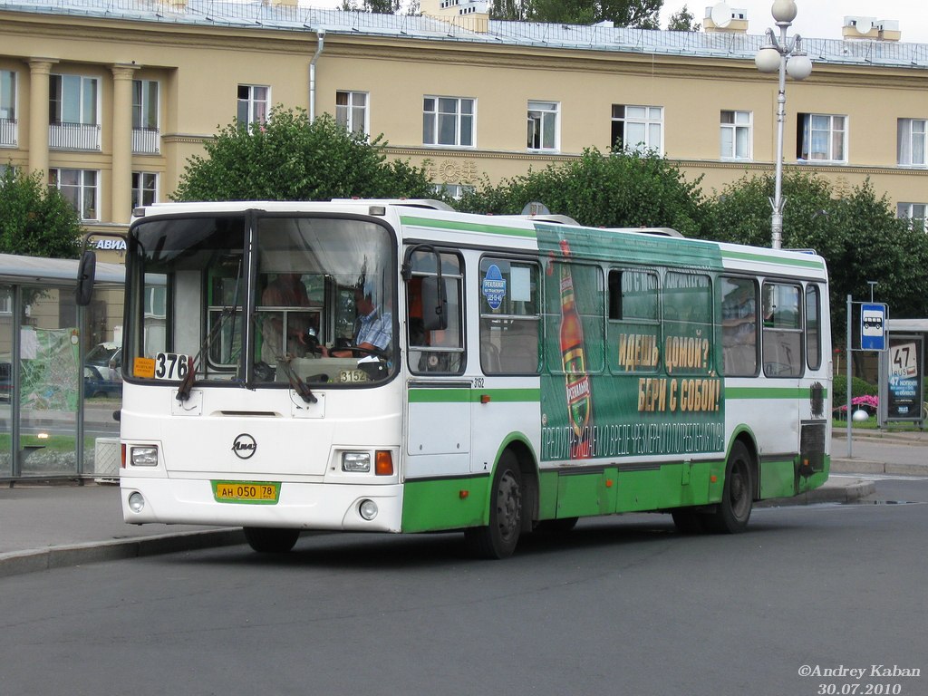 Санкт-Петербург, ЛиАЗ-5256.26 № 3152