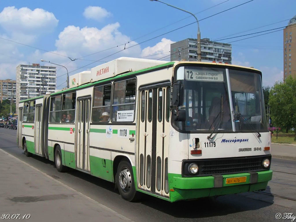 Москва, Ikarus 280.33M № 11179